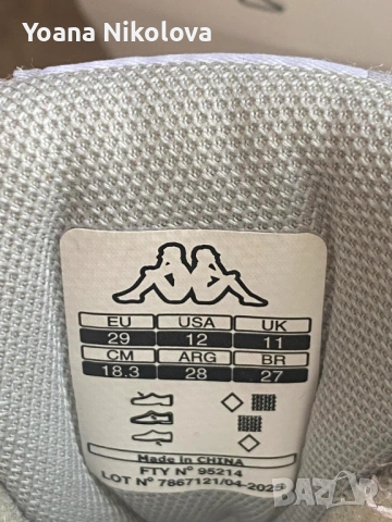 Детски маратонки Kappa, снимка 6 - Детски маратонки - 53752794