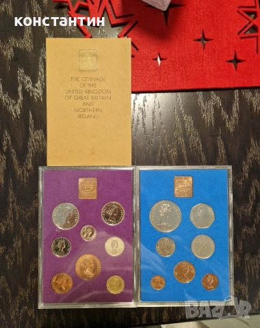 сет монети Великобритания 1970г и 1972г, снимка 3 - Нумизматика и бонистика - 52811217