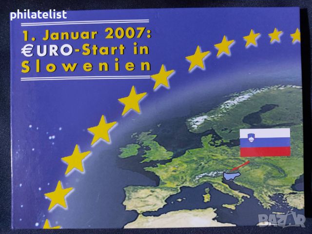 Комплектен сет - Словения в толари и Евро серия 2007 от 1 цент до 2 евро №1, снимка 1 - Нумизматика и бонистика - 46698435