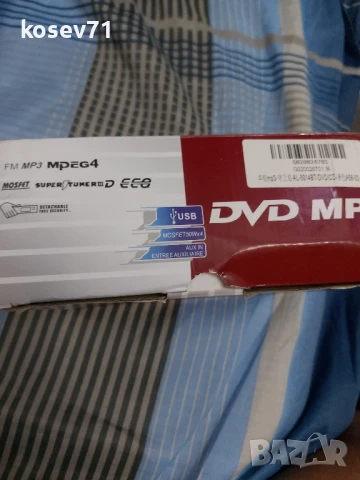 Радио за кола CD DVD MP4 , снимка 5 - Радиокасетофони, транзистори - 50843826