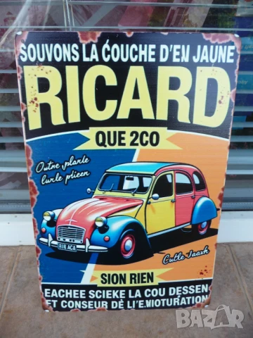 Метална табела кола Ricard шарена рекламна кола Ситроен готина цветна автомобил 