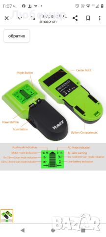 Huepar Stud Finder 5 в 1 Мултифункционален електронен сензорен стенен скенер с LCD дисплей

, снимка 2 - Други инструменти - 46154592