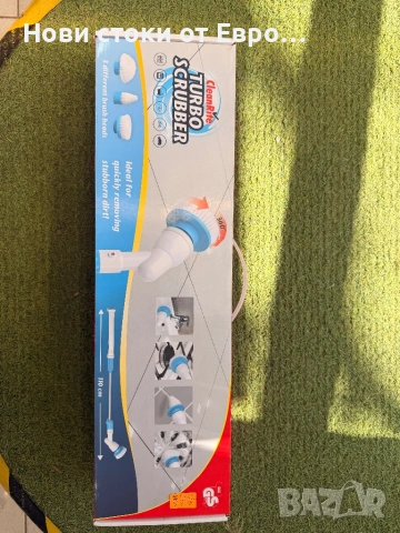 електрическа почистваща четка CleanRite Turbo Scrubber, предназначена за лесно отстраняване на упори