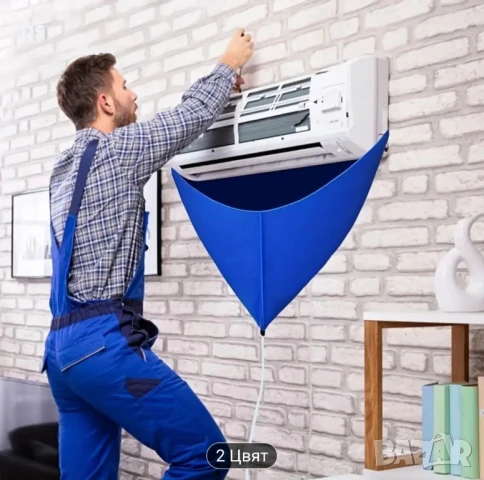 Покривало за почистване / хигиенизиране на климатик , снимка 3 - Други инструменти - 50517078