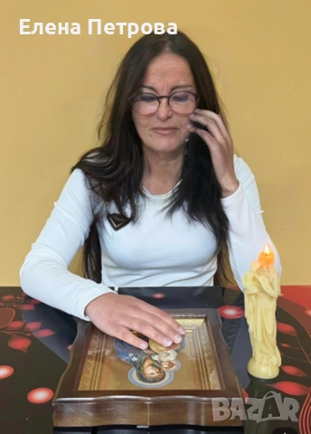 Ясновидство