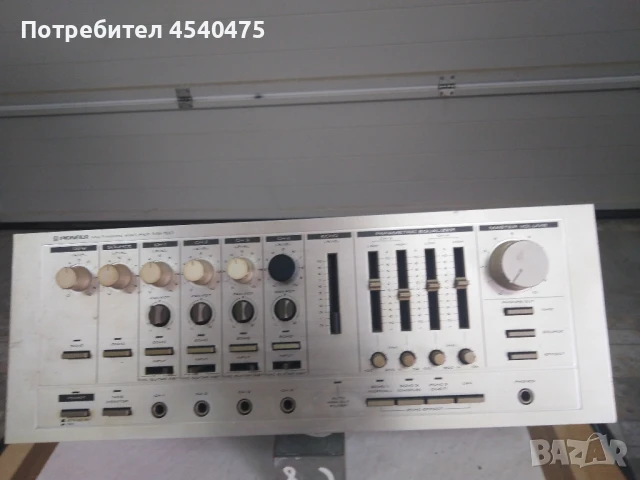 Pionier multi mixing amplifier MA-100