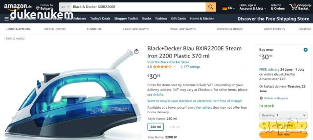 Ютия Black & Decker BXIR2200E, 2200W, снимка 6 - Ютии - 46242021