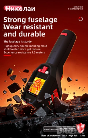 професионална термо камера, снимка 8 - Друга електроника - 53462069