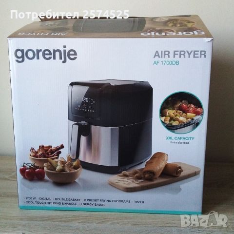 Air Fryer Gorenje AF1700 DB уред за готвене без мазнина, снимка 1 - Фритюрници - 46439221