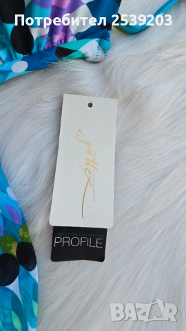 Нов дамски бански размер С , снимка 12 - Бански костюми - 51517681