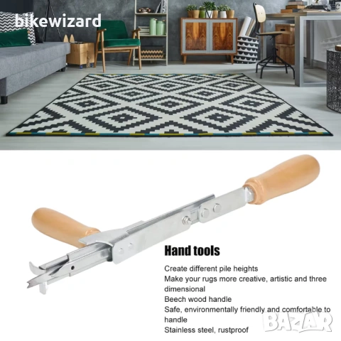 Ръчен инструмент за туфтинг на килими – дръжка от буково дърво НОВО, снимка 2 - Други инструменти - 53238510