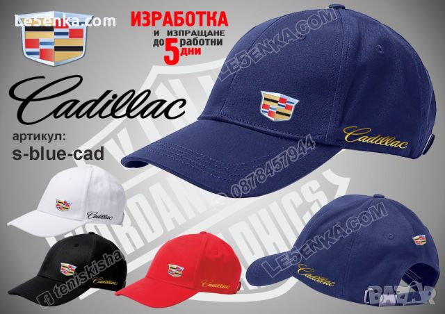 Cadillac тениска t-white-cad, снимка 6 - Тениски - 46686303