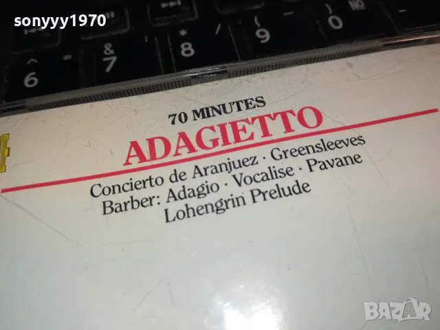 АDAGIETTO-ORGINAL CD-MADE IN WEST GERMANY 2912240749, снимка 8 - CD дискове - 48485816