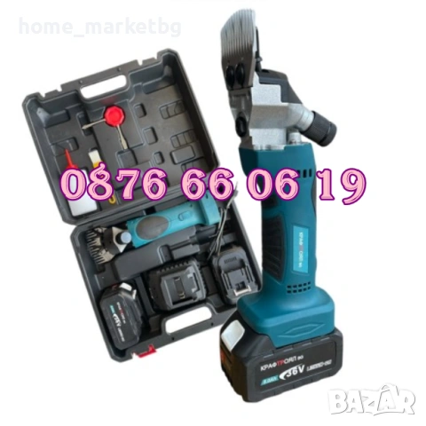 Акумулаторна машинка за подстригване на овце 36V 8.0Ah с 2 батерии, снимка 2 - Други стоки за животни - 53738722