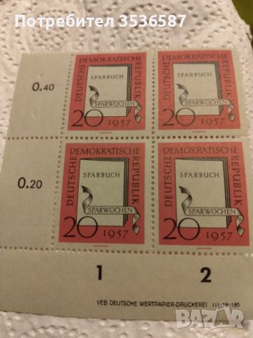 Продавам DDR 1957 . Пощенски марки., снимка 1 - Филателия - 45936001