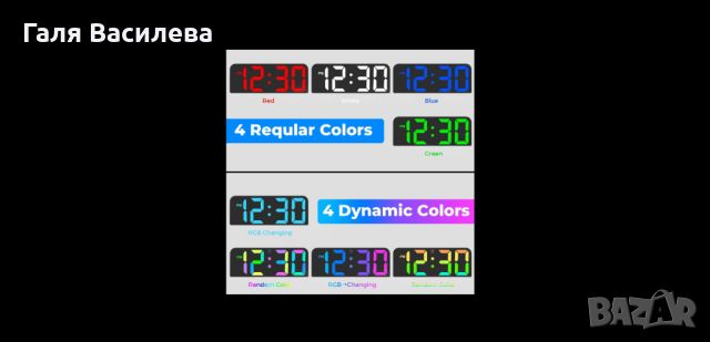 LED часовник с дистанционно, снимка 3 - Стенни часовници - 46322874