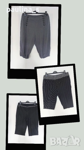 Три различни броя / Маркови бермуди за повод "Airfield", "Visual" и "Betty Barclay" 