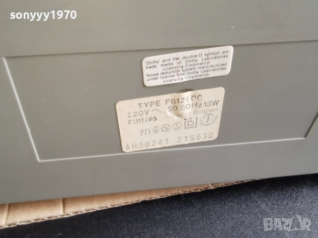 PHILIPS 2502260931, снимка 15 - Декове - 53614417