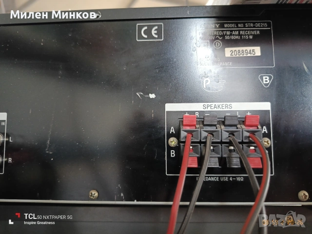 SONY STR-DE 215, снимка 2 - Ресийвъри, усилватели, смесителни пултове - 53568173