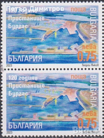 Марки Артилерийско образование Военна академия Балкански войни Пристанище Бургас 2023 България , снимка 11 - Филателия - 51072292