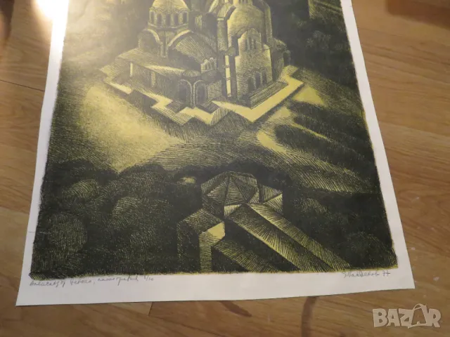 Голяма Стара картина - Александър Невски  - рисувана 1977 г. църква катедрала, снимка 2 - Картини - 49936445