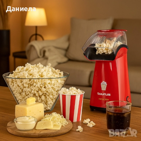 Машина за пуканки Taurus Pop’n’Corn;