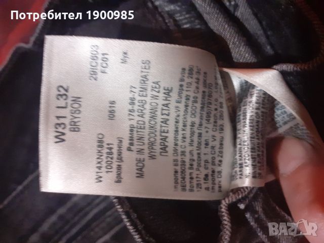 Маркови качествени дънки Wrangler EU32 , снимка 2 - Дънки - 45206782