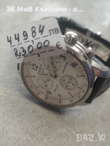 Часовник Tissot T461