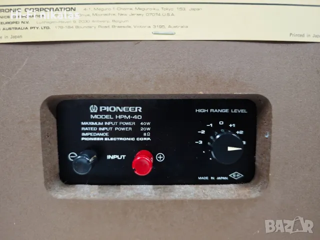 стерео тонколони Hi-Fi PIONEER HPM-40, снимка 13 - Тонколони - 49740101