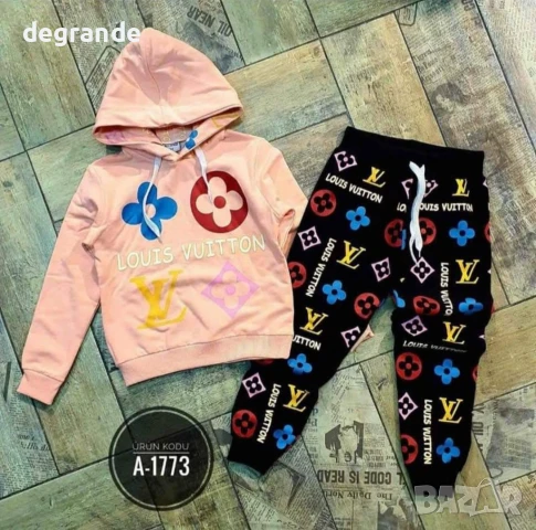 НАМАЛЕН Детски Ватиран екип Louis Vuitton