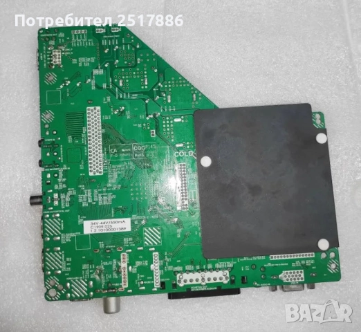 Продавам TP.MS3663S.PB818, снимка 2 - Части и Платки - 51766541