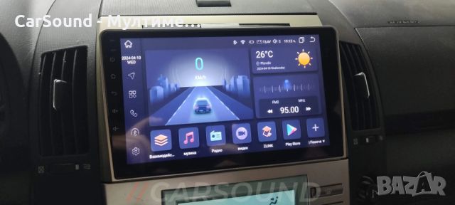 9" Мултимедия Toyota Verso 04-09 Тойота Версо Android 13 Навигация, снимка 2 - Аксесоари и консумативи - 46344661