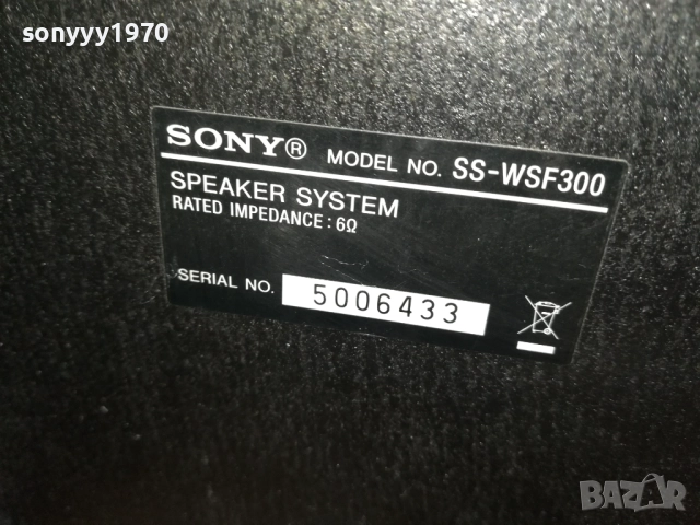 SONY SS-WSF300 SUBWOOFER-ВНОС SWISS 3011250714, снимка 16 - Тонколони - 52589045