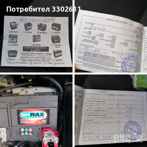 Дачия Дъстър 1.6/LPG , снимка 17 - Автомобили и джипове - 47751112