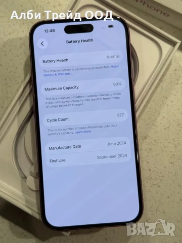 iPhone 16 Pink 256GB – Перфектен, 90% Батерия, ГАРАНЦИЯ!, снимка 4 - Apple iPhone - 53719665