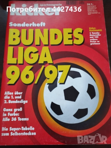 Kicker Sonderheft 96/97