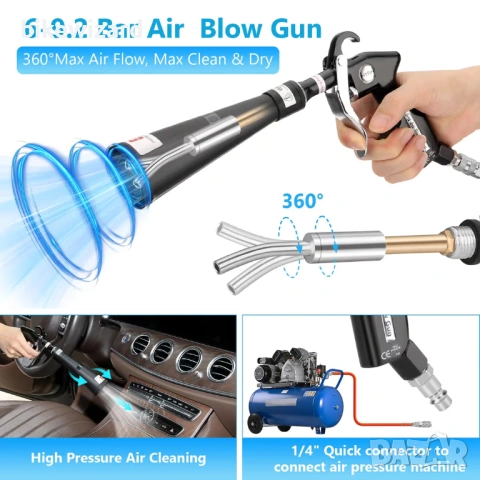 Пистолет за почистване на автомобили с високо налягане 6-9.2 бара – Включва 2 дюзи НОВО, снимка 5 - Други инструменти - 54152703