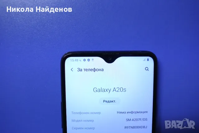 Samsung A20S, снимка 5 - Samsung - 49362670