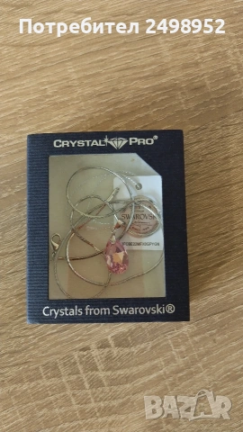 Колие с Кристал и Колие с Розов кристал, Нови, снимка 2 - Колиета, медальони, синджири - 53426483