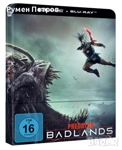Нов 4К + блу рей стилбук ХИЩНИКЪТ: ОПАСНА ЗОНА - PREDATOR: BADLANDS