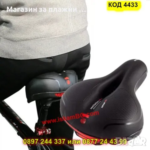 Седалка за велосипед с мемори пяна - КОД 4433, снимка 4 - Части за велосипеди - 49484731