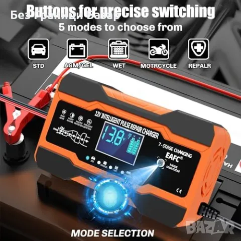 Ново Смарт зарядно 12V 12A за акумулатори – LCD дисплей, бързо зареждане, снимка 5 - Друга електроника - 49906420