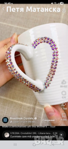 Красиви чаши с кристали , снимка 2 - Чаши - 54166952