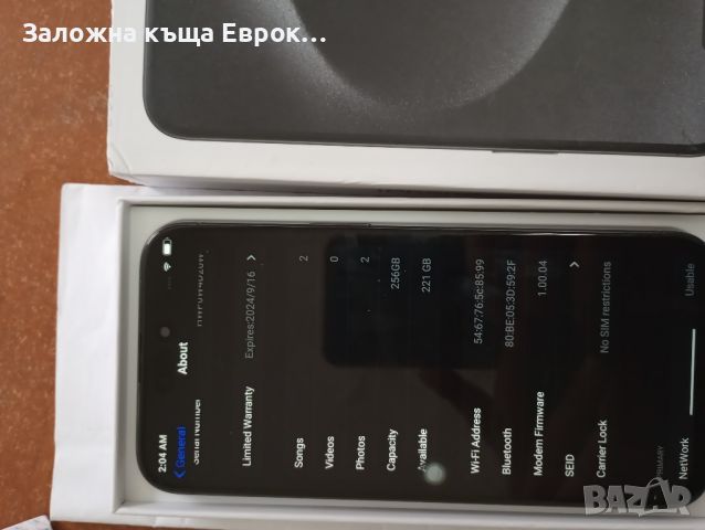Iphone 15 Pro Max 256, снимка 5 - Apple iPhone - 45728693