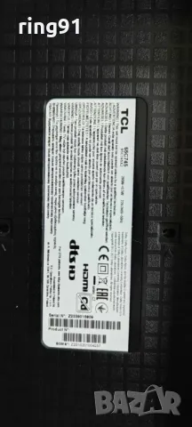 LED Driver - 40-65P12G-DRA1AG 11605-500058 TV TCL 65C745, снимка 4 - Части и Платки - 50001169