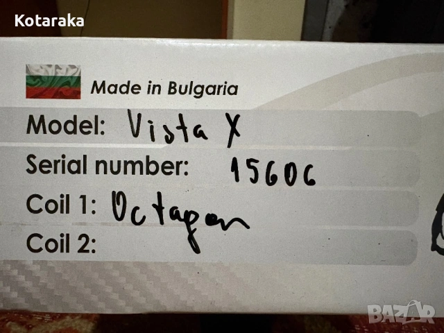 Металотърсач vista x, снимка 2 - Нумизматика и бонистика - 54033494