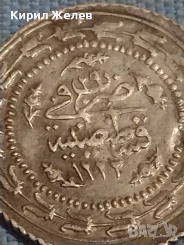 Сребърна монета Турция продупчена за НАКИТИ НОСИЯ ПРЕСТИЛКА КОЛЕКЦИЯ 26327, снимка 2 - Нумизматика и бонистика - 45961980