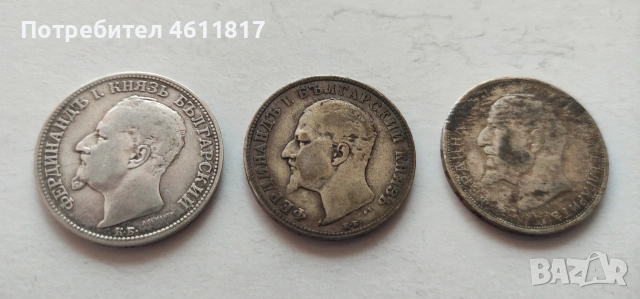 Сребърни монети, снимка 5 - Нумизматика и бонистика - 53696303