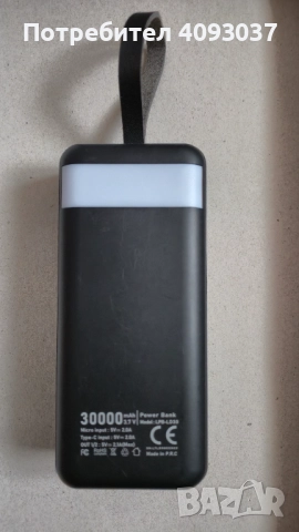 Външна батерия - 30 000 mAh, снимка 2 - Външни батерии - 52898091