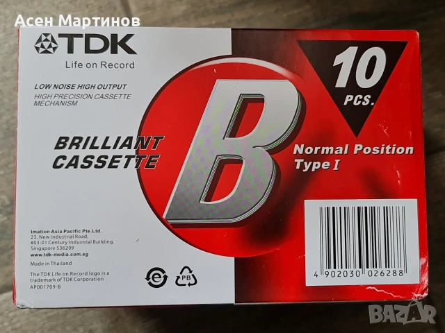 Продавам аудио касети TDK B60 type 1, снимка 3 - Декове - 54178366